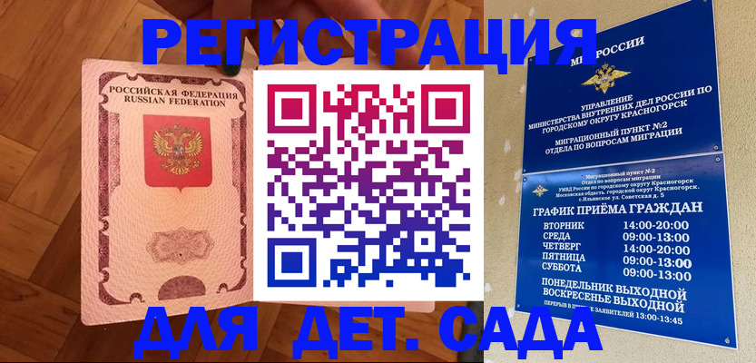 временная регистрация поиск в Кудымкаре