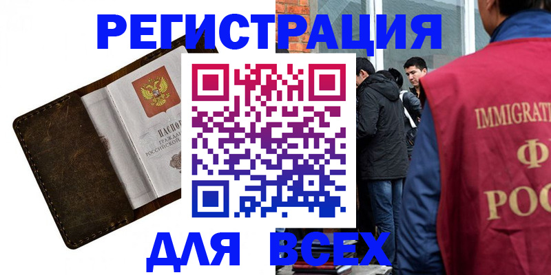 временная регистрация госуслуги в Кудымкаре